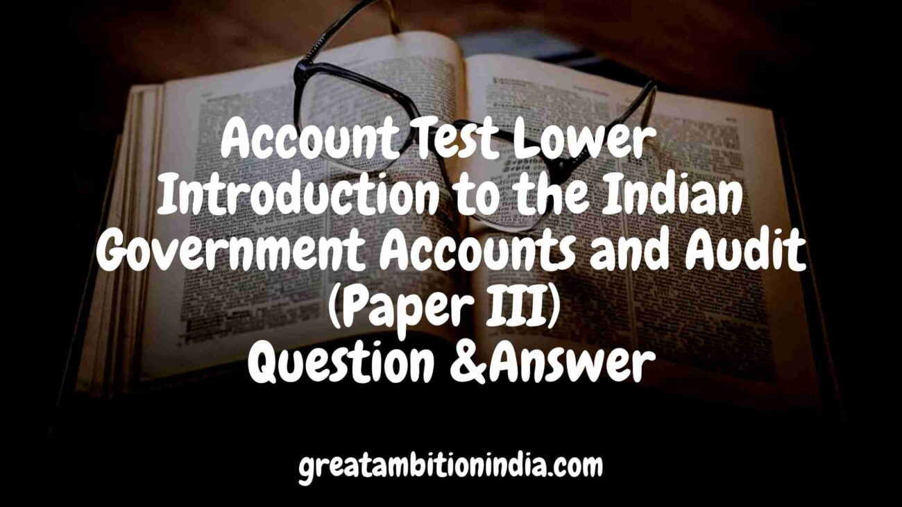 Account Test Lower Questions Introduction to the Indian Government Accounts and Audit (Paper III) 2019