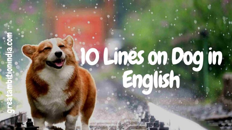10 lines on dog in english