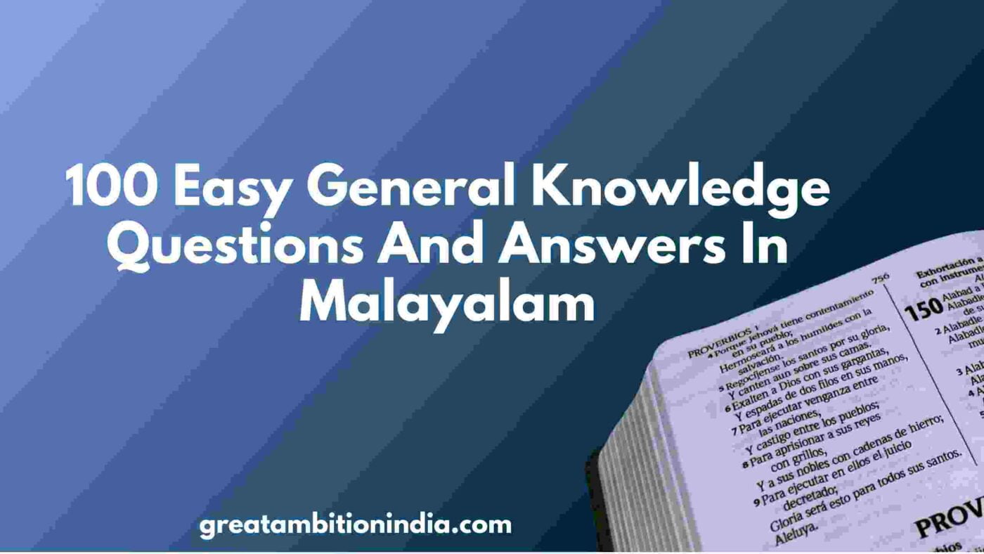 general knowledge malayalam question,general knowledge malayalam,malayalam questions in malayalam for kids,malayalam questions and answers,general knowledge questions in malayalam,gk questions and answers malayalam,gk malayalam questions and answers,malayalam psc questions and answers,gk questions malayalam