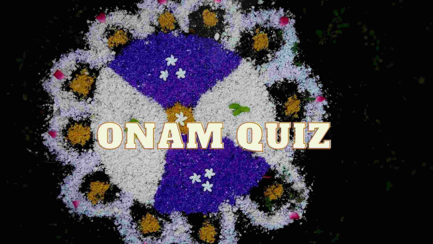 ഓണം ക്വിസ് 2020 | Onam Quiz | Onam Quiz in malayalam |